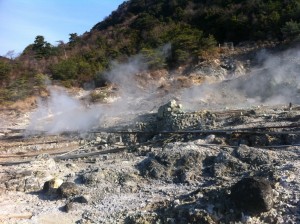 A view of 地獄 in 雲仙