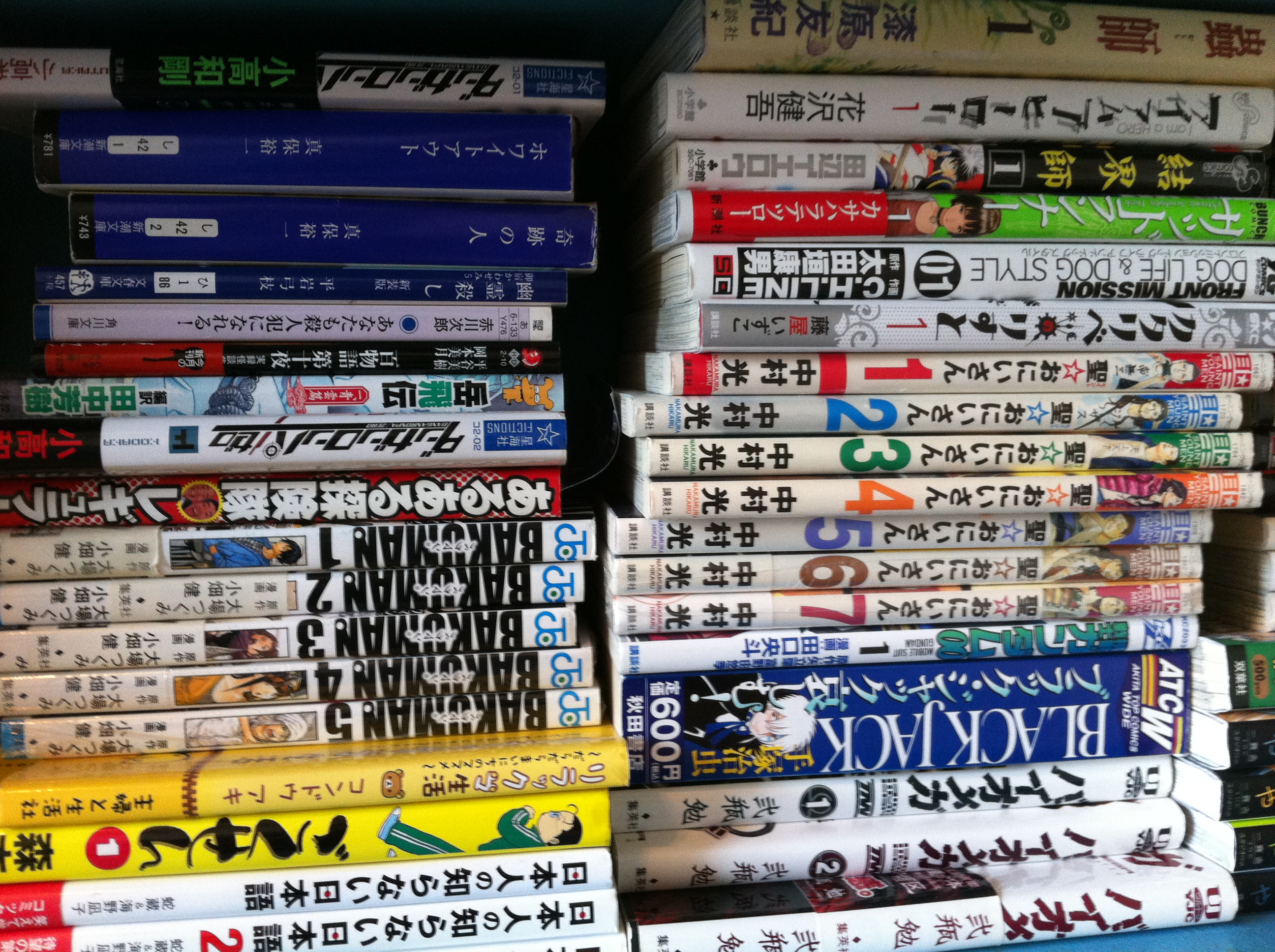 Japanese